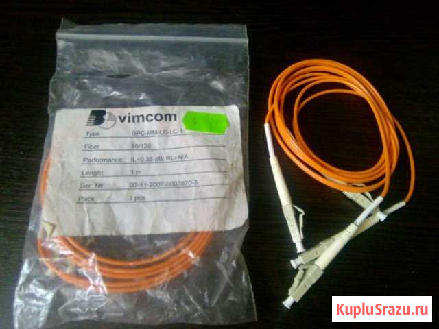 Шнур оптический Vimcom DPC-MM-LC-LC-1 Коммунарка - изображение 1