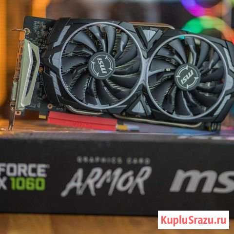 Видеокарта MSI GTX 1060 6Gb Armor Чебоксары - изображение 1