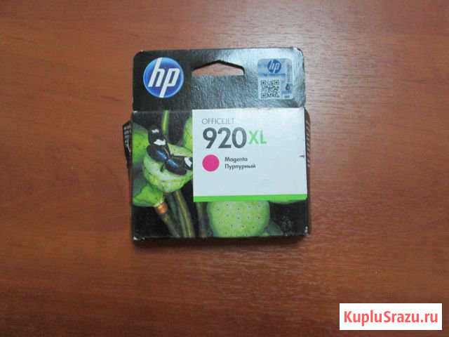 Катридж officejet 920 XL Magenta Вологда - изображение 1