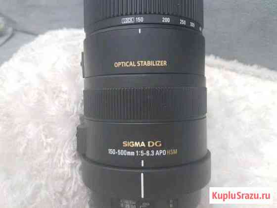 Объектив sigma dg 150-500mm Магадан