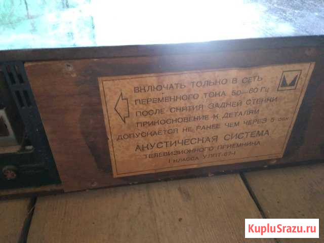 Советская акуститеская система Тверь - изображение 1