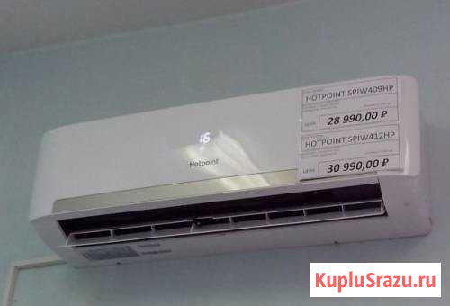 Кондиционер Hotpoint spiw409HP/2 Ялта - изображение 1