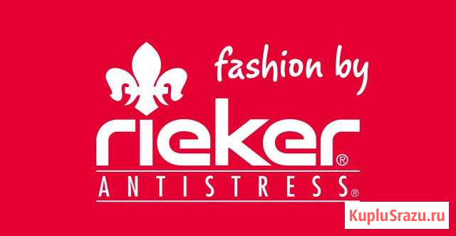 Продавец-консультант в магазин обуви Владимир - изображение 1