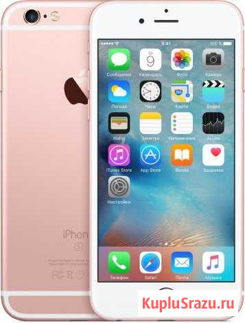 iPhone 6s Бор - изображение 1