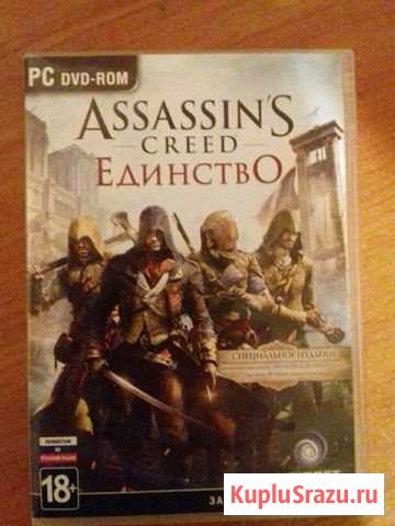 AssassinS creed единство Омск - изображение 1