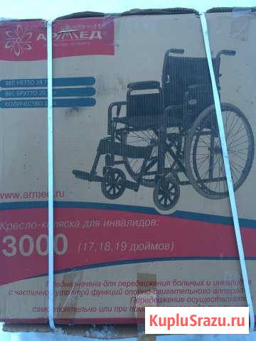 Кресло коляска Салават - изображение 1