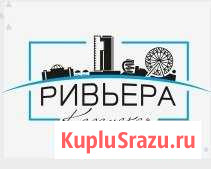 Дворник Казань - изображение 1
