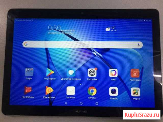 Huawei Mediapad T3 10 16Gb LTE Раменское - изображение 1