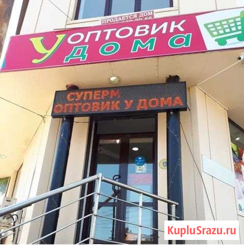 Торговое помещение, 130 кв.м. Махачкала - изображение 1