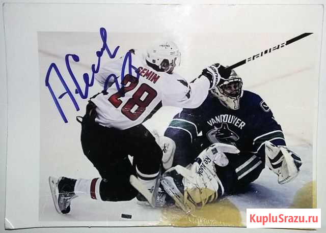 Автограф Александра Сёмина (хоккеист) Красноярск - изображение 1