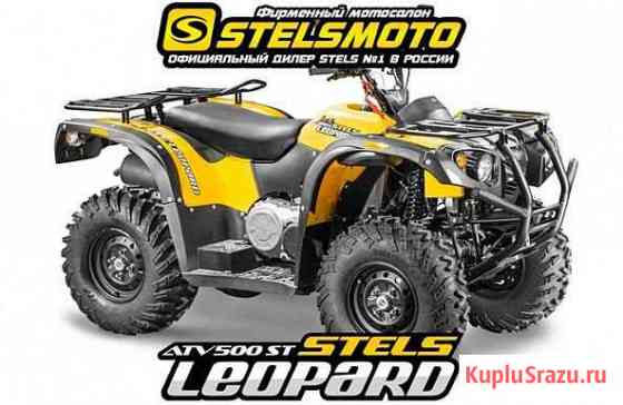 Stels ATV 500 YS ST Leopard Томск