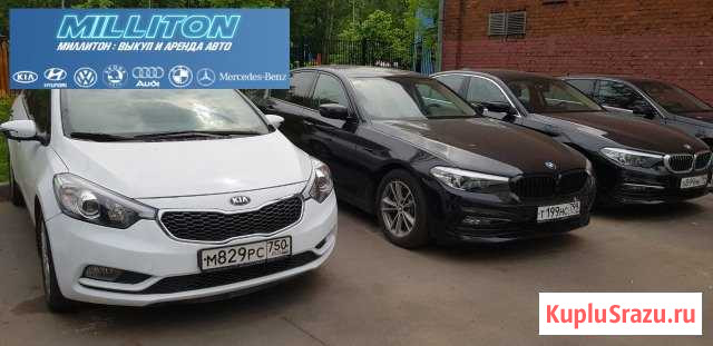 Инвестиции в аренду авто с выкупом под такси Сочи - изображение 1