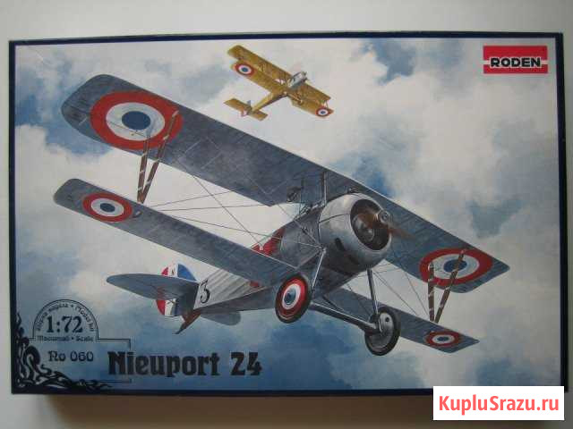 Сборные модели авиации 1/72 Череповец - изображение 1