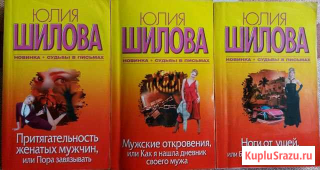 Книги Пудож - изображение 1