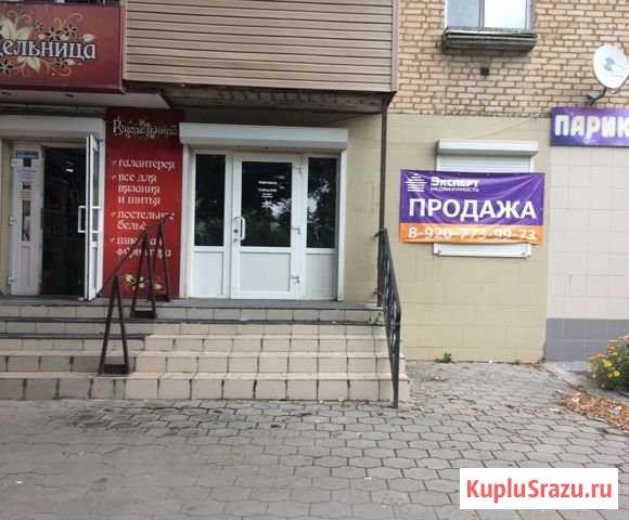 Помещение свободного назначения, 30 кв.м. Щекино - изображение 1