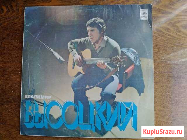 Грампластинки Волхов - изображение 1