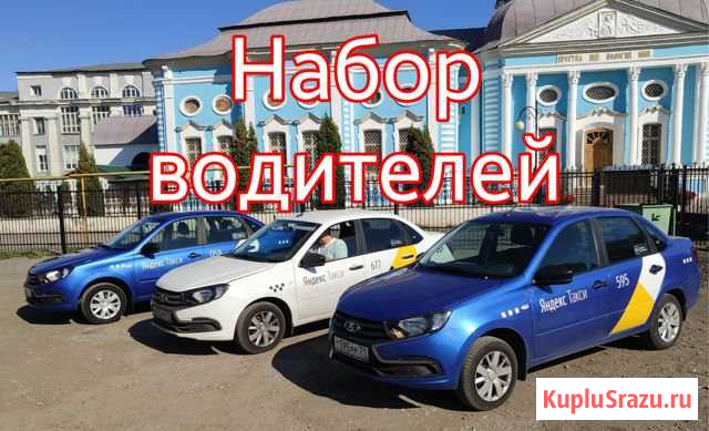 Водитель категории B Тула - изображение 1