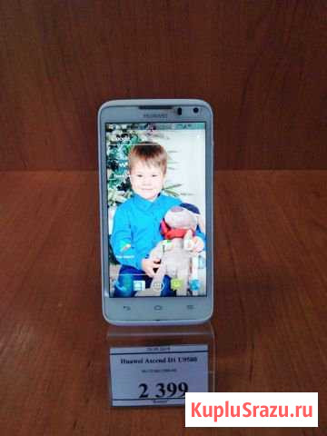 Huawei Ascend D1 Чита - изображение 1