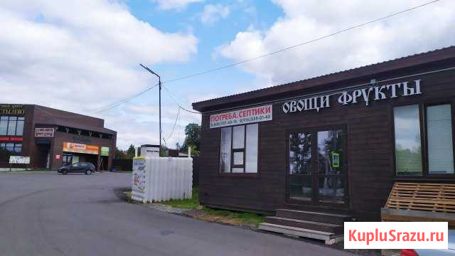 Помещение общественного питания, 20 кв.м. Дмитров - изображение 1