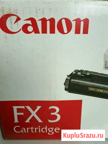 Картридж Canon FX 3 Ставрополь - изображение 1
