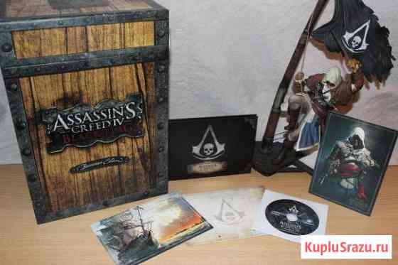 Assassins Creed Black Flag (Edward Kenway) Тюмень