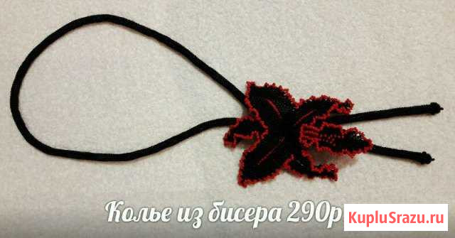 Колье из бисера Севастополь - изображение 1