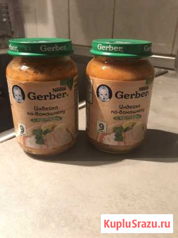 Пюре Гербер (gerber) Новосибирск - изображение 1