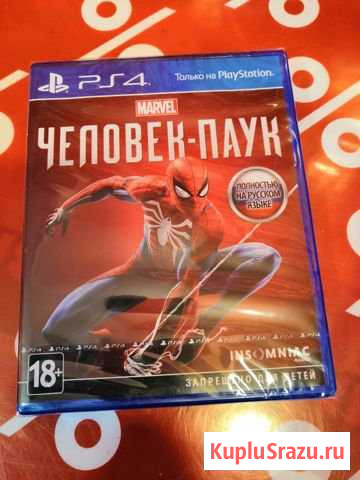 Spider-Man (2018) PS4\NeW Раменское - изображение 1
