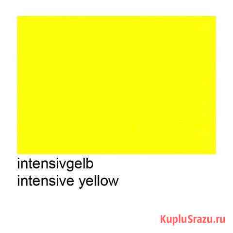 Цветная бумага А4 Papirus Color желтый интенсив Москва