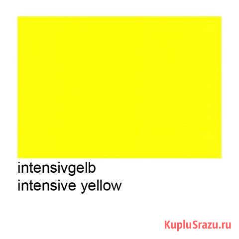 Цветная бумага А4 Papirus Color желтый интенсив Москва - изображение 1