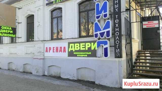 Офисное помещение, 10 кв.м. Кинешма - изображение 1