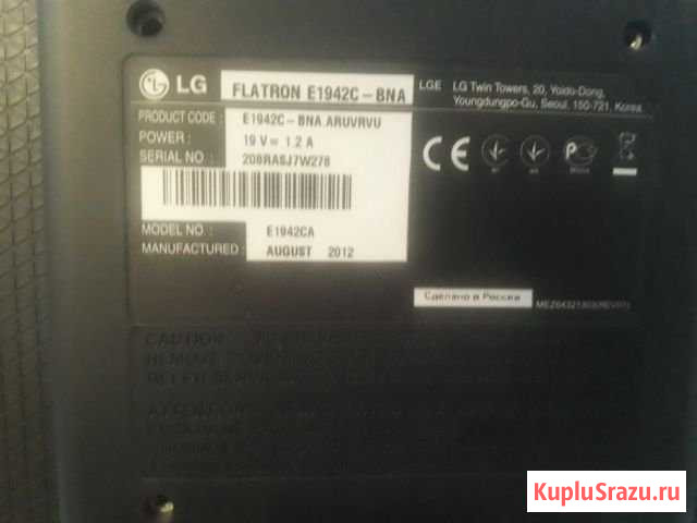 Монитор LG Зея - изображение 1