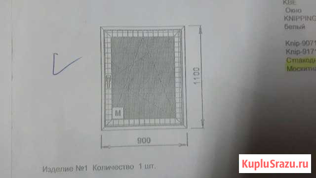 Окна из пвх Чита - изображение 1