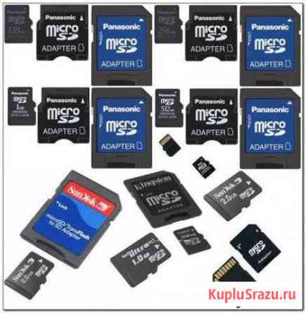 Micro SD Оренбург