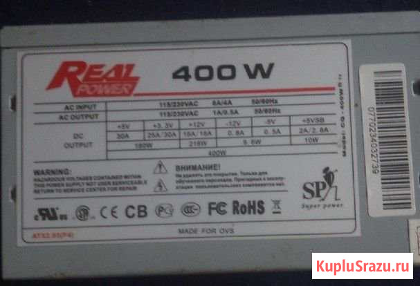 Блок питания 400W Липецк - изображение 1