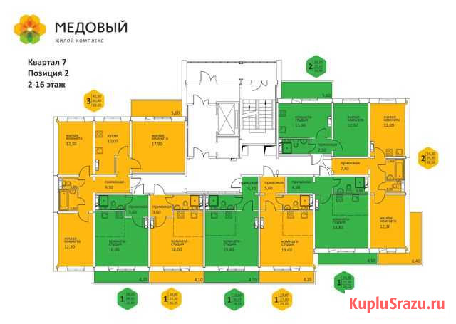Студия, 26 кв.м., 7/9 эт. Кондратово - изображение 1