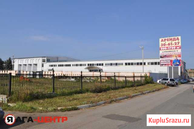 Помещение свободного назначения, 5000 кв.м. и 2га зем Саранск - изображение 1