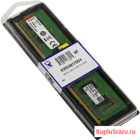 Оперативная память 4Gb DDR4 2400Mhz Kingston новая Брянск - изображение 1