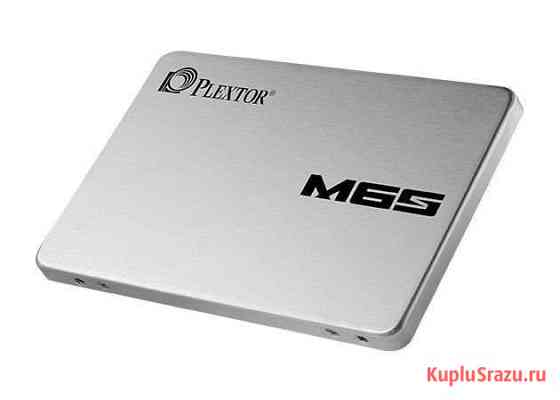 Plextor M6S 128Gb (MLC) Комсомольск-на-Амуре