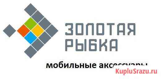 Продавец. Отдел аксессуаров для мобильных девайсов Белгород