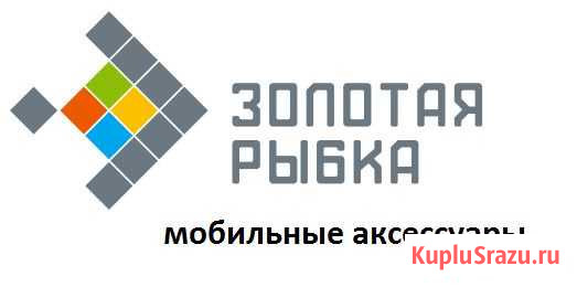 Продавец. Отдел аксессуаров для мобильных девайсов Белгород - изображение 1