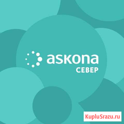 Старший кладовщик г.Архангельск Архангельск - изображение 1