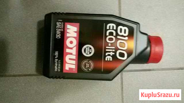 Масло Motul Кострома - изображение 1