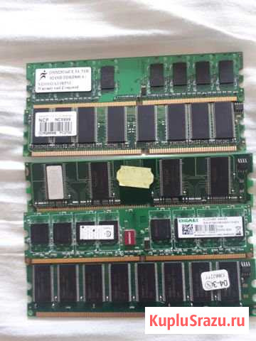 DDR2 DDR1 Иркутск - изображение 1