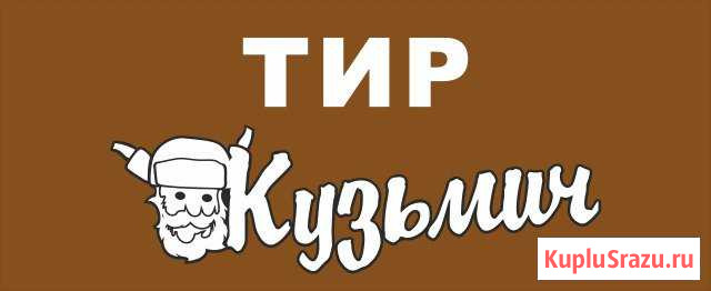 Инструктор в призовой тир Волгоград - изображение 1