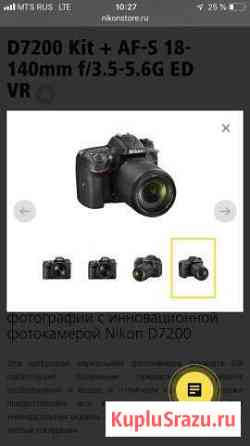 D7200 Kit + AF-S 18-140mm f/3.5-5.6G ED VR Новокузнецк