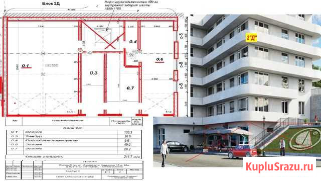 Помещение свободного назначения, 100 кв.м. Севастополь - изображение 1