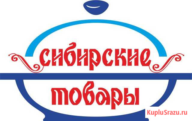 Эмалировщик Новокузнецк - изображение 1