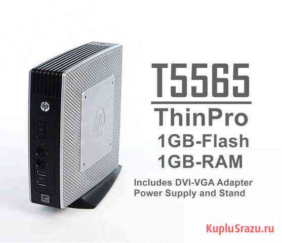 Продам мини компьютер HP t5565 tpro Оренбург