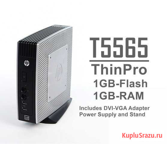 Продам мини компьютер HP t5565 tpro Оренбург - изображение 1